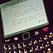    ﮯ 
